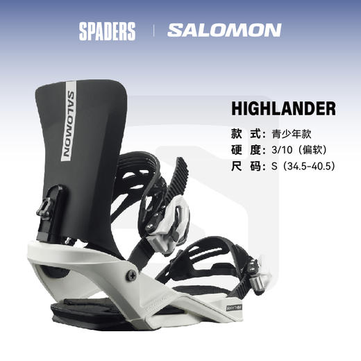 25/26SALOMON固定器RHYTHM黑 JR 商品图0
