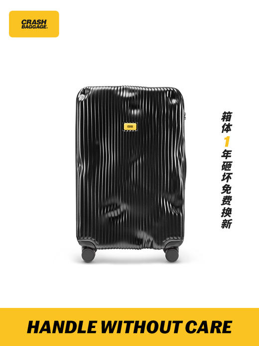 Crash Baggage STRIPE系列  意大利小众设计20寸24寸28寸条纹破损行李箱拉杆箱留学登机箱 商品图7