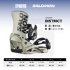 24/26SALOMON固定器DISTRICT灰 商品缩略图0