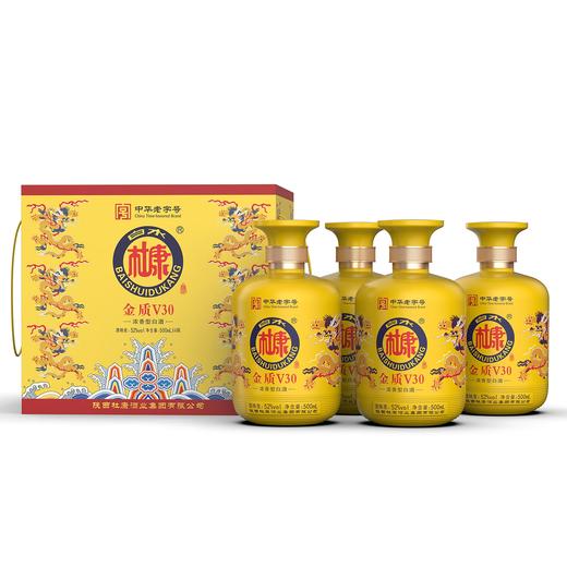 [白水杜康金质V30]52度-浓香型白酒500ml*4瓶礼盒 商品图0