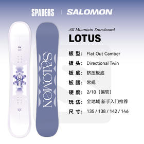 25/26SALOMON单板LOTUS