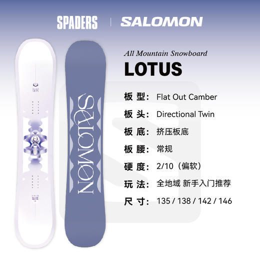 25/26SALOMON单板LOTUS 商品图0