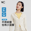VVC零感系列天后防晒衣 VGA4S258 商品缩略图0