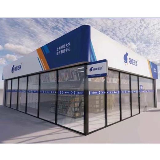 快递柜-系统服务费【3元/格口】 商品图0