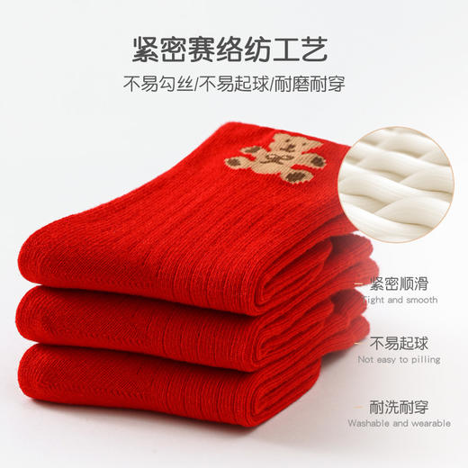 贝肽斯婴儿袜子春秋新年袜新生儿童男女新年红宝宝周岁中筒棉袜 商品图4