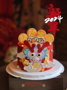 如愿成龙 · 奶油蛋糕