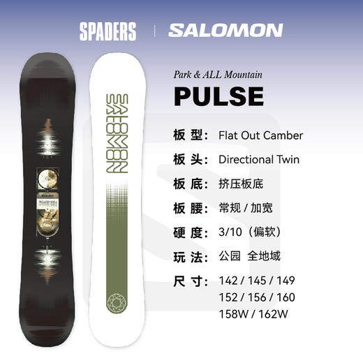 24/25SALOMON单板PULSE 商品图0