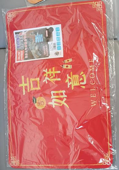 赠地垫50*80 商品图1