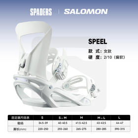 25/27SALOMON固定器SPELL