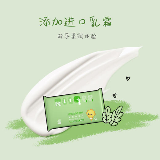 宝宝树孺期保湿柔纸巾40抽*5包/25包/30包/50包量贩装（绿色 抹茶系列） 商品图7