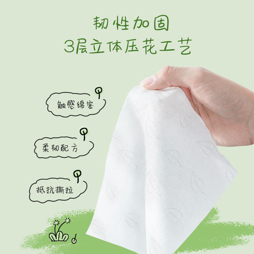 宝宝树孺期保湿柔纸巾40抽*5包/25包/30包/50包量贩装（绿色 抹茶系列） 商品图5