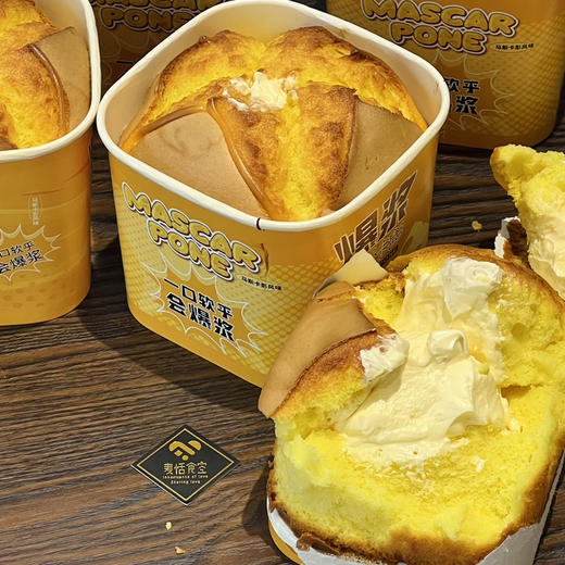 杨枝甘露爆浆蛋糕 商品图0