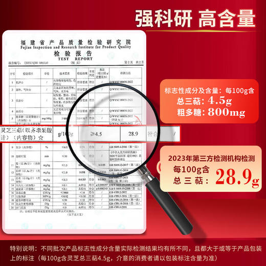 灵芝孢子粉胶囊（4罐） 商品图1