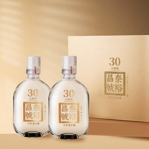 [大师版]52度2瓶-泰裕昌浓香型白酒500ml*2瓶纯粮食酒送礼礼盒装 商品图7