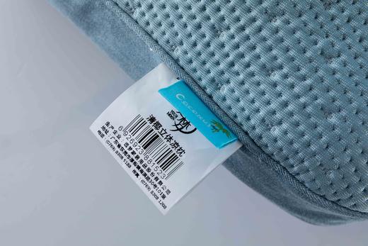 【远梦】清椰立体凉枕 商品图7