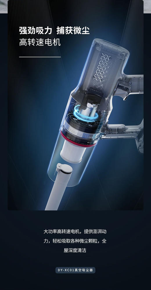 大宇(DAEWOo)吸尘器 家用手持 真空吸尘器 DY-XC01 商品图2