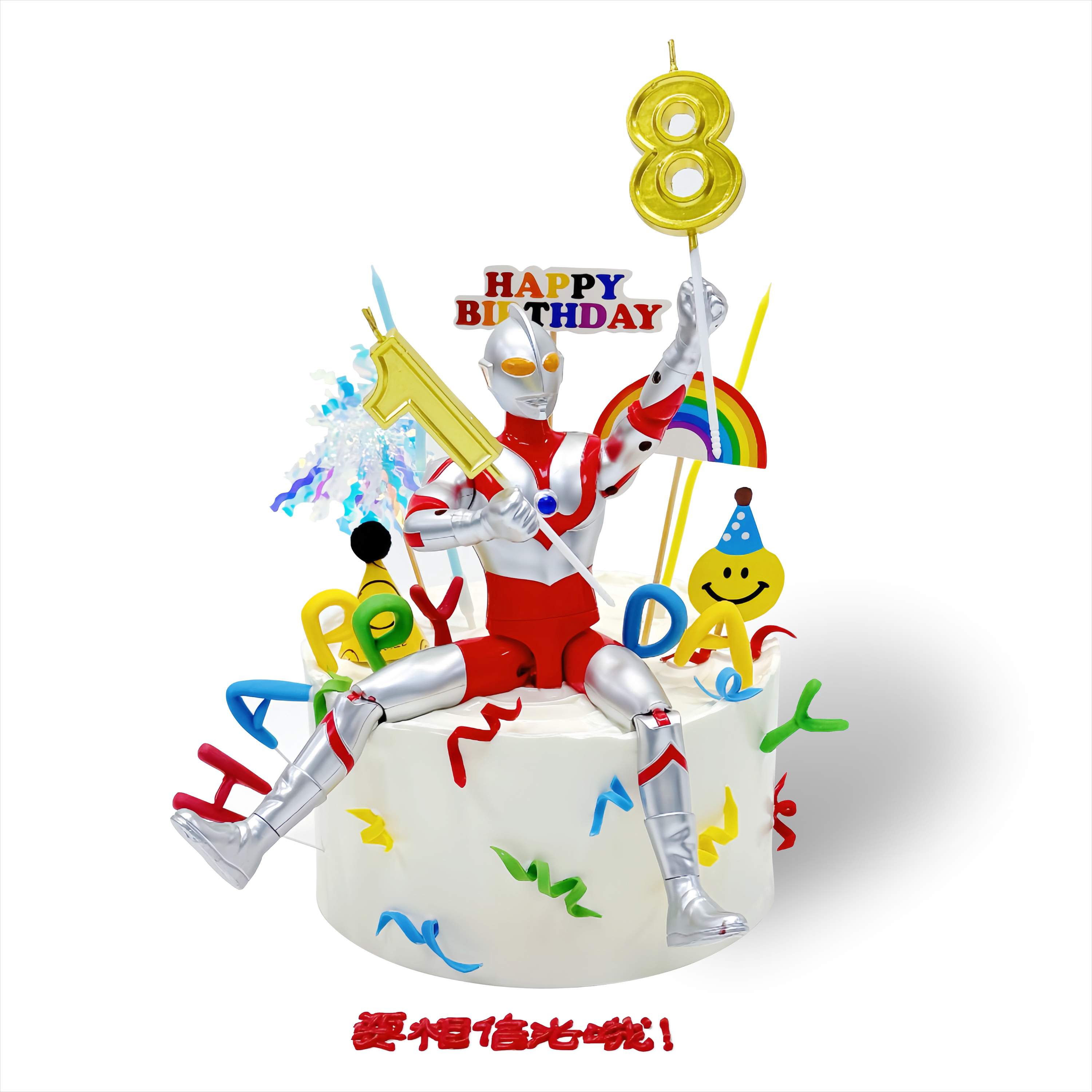 贝家烘焙 | 要相信光