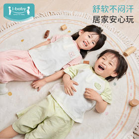 ibaby×outlast太空科技恒温抑菌针织提花短袖家居服套装