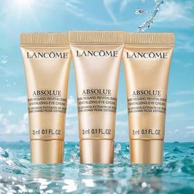 【小样】兰蔻菁纯臻颜淡纹眼霜3ml/102289 保湿抗皱淡化细纹紧致提拉