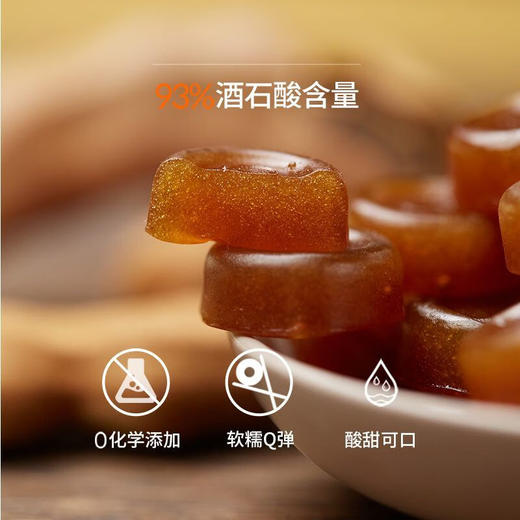 猫哆哩酸角糕55g 商品图2