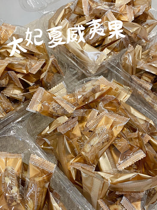 「点心」手做糖果 芒果奶糕 咖啡夏威夷果 500g家庭装 商品图3