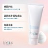freeplus 芙丽芳丝 净润洗面霜 100g 商品缩略图2