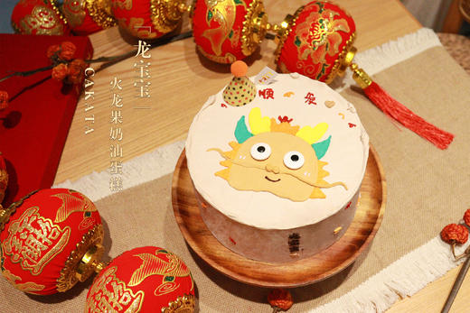 龙宝宝·火龙果奶油蛋糕（可备注少糖） 商品图2