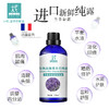 【预售】有机高地薰衣草纯露 花水 2025当季新露 海外进口新鲜纯露 原产地直供 商品缩略图1