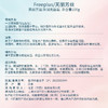freeplus 芙丽芳丝 净润洗面霜 100g 商品缩略图4
