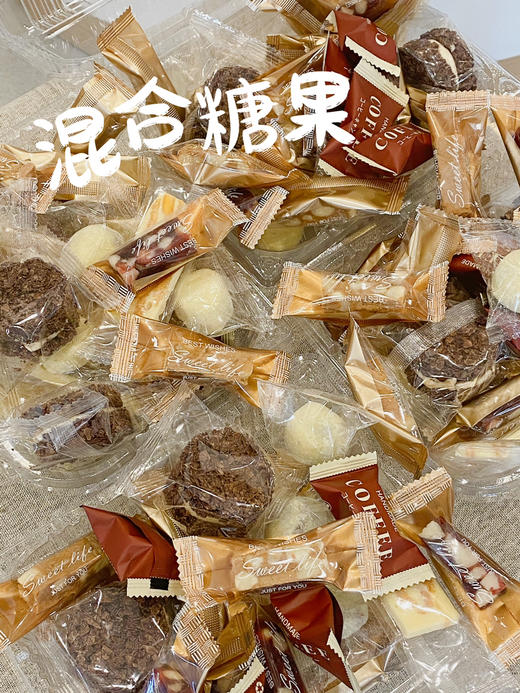 「点心」手做糖果 芒果奶糕 咖啡夏威夷果 500g家庭装 商品图5