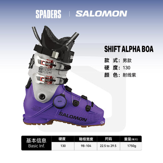 24/25SALOMON双板雪鞋SHIFT ALPHA BOA 商品图0