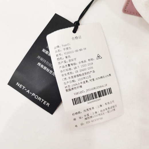 YUZEFi徽标手提包 商品图5