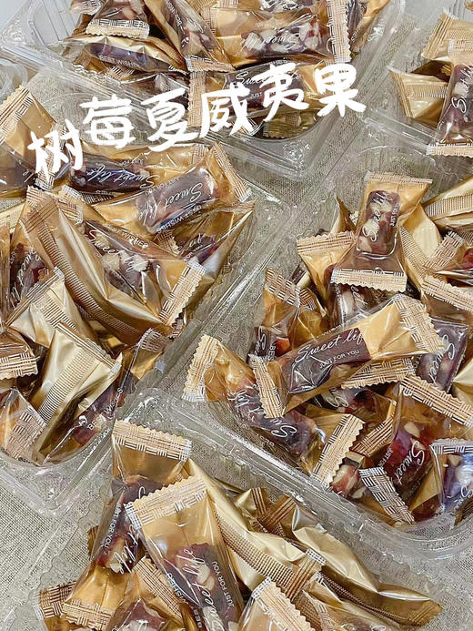 「点心」手做糖果 芒果奶糕 咖啡夏威夷果 500g家庭装 商品图1