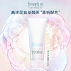 freeplus 芙丽芳丝 净润洗面霜 100g 商品缩略图1