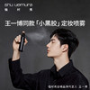 【小样】植村秀羽纱持妆定妆喷雾30ml/102285 微光持妆保湿滋润细腻不打脸 商品缩略图2