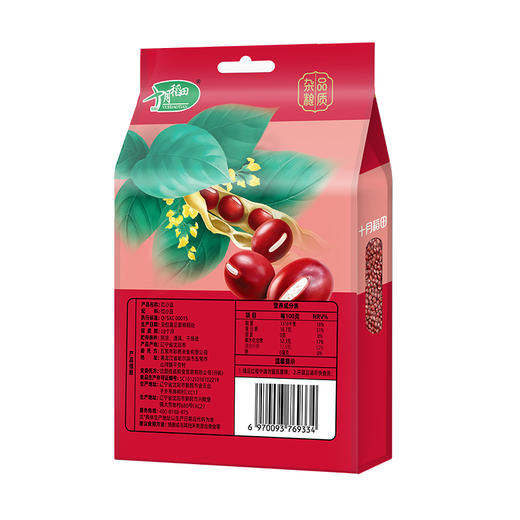 【易煮出沙】红小豆1kg*2 商品图3