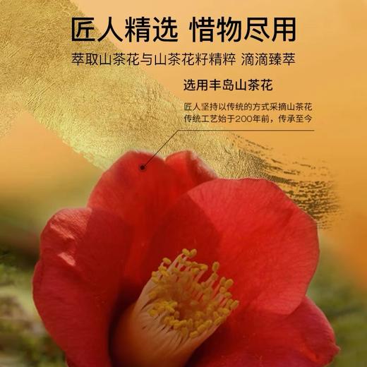 【小样】植村秀新臻萃养肤洁颜油15ml/102284 甄选植物精粹温和净卸顽妆 商品图1