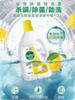 滴露衣物除菌液（清新柠檬）1.5L 商品缩略图0