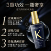 【小样】卡诗黑钻钥源护发香氛油50ml/102290 三重功效一瓶奢享提升洁净同时柔软秀发 商品缩略图1