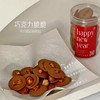 巧克力脆脆 商品缩略图0