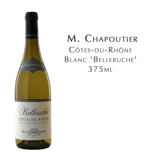 【375ml小规格】莎普蒂尔酒庄罗纳河谷贝乐奇白葡萄酒375m   M. Chapoutier Côtes-du-Rhône Blanc 'Belleruche' 375ml 商品图1