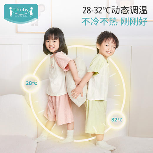 ibaby×outlast太空科技恒温抑菌针织提花短袖家居服套装 商品图1