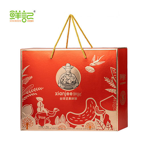 鲜记  全球坚果鲜旅1.3kg 匠心品质 以礼传情 休闲坚果礼盒 48小时发货 商品图5