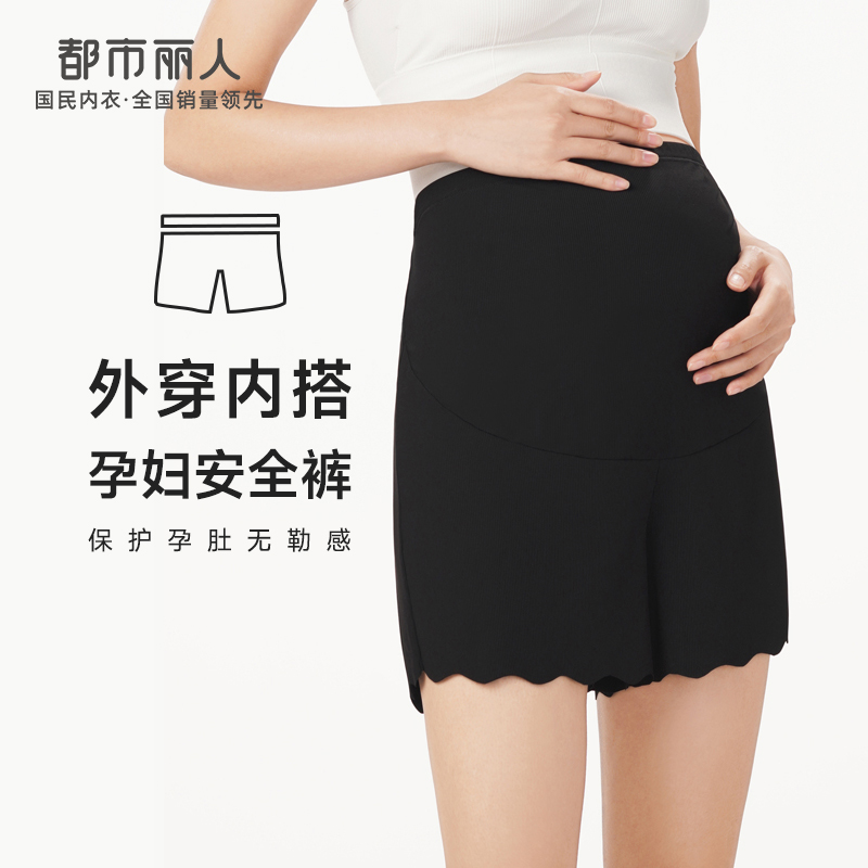 都市丽人孕妇轻塑打底裤女锦纶塑身薄款三分裤LL41A7