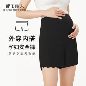 都市丽人孕妇轻塑打底裤女锦纶塑身薄款三分裤LL41A7