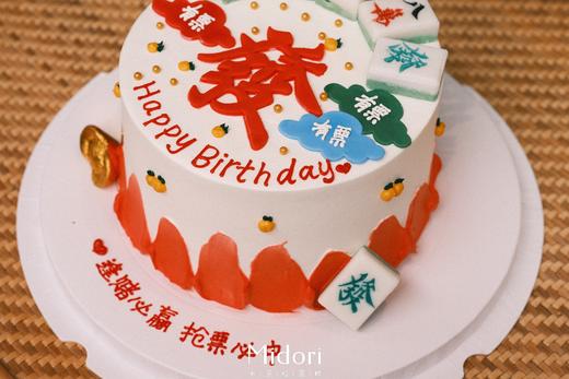 恭喜发财 | 麻将 发财 祝愿 -低糖处理无添加 商品图4