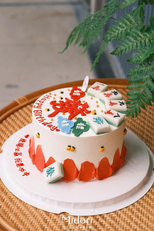 恭喜发财 | 麻将 发财 祝愿 -低糖处理无添加 商品图2