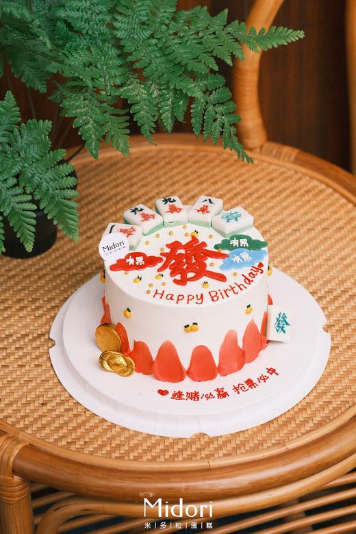 恭喜发财 | 麻将 发财 祝愿 -低糖处理无添加 商品图3