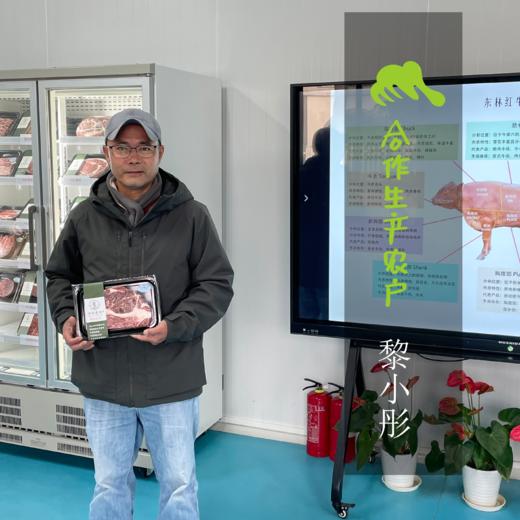 生态牛排牛肉（西式分割，临期6折）| 合作生产*Ecological beef steak | Coproducted 商品图1