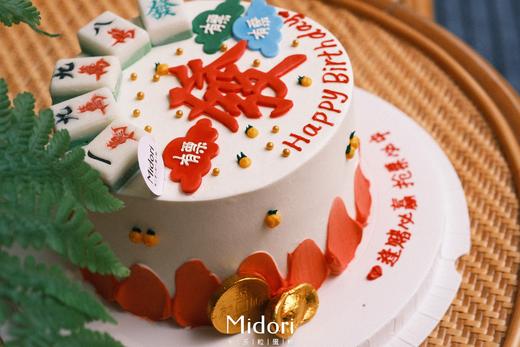 恭喜发财 | 麻将 发财 祝愿 -低糖处理无添加 商品图1